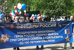 Компания AkvaLIFE приняла участие в поздравлении ветерана Великой Отечественной войны, Героя Советского Союза, генерал-майора авиации Григоренко Семена Васильевича со 100-летним юбилеем! Компания AkvaLIFE приняла участие в поздравлении ветерана Великой Отечественной войны, Героя Советского Союза, генерал-майора авиации Григоренко Семена Васильевича со 100-летним юбилеем!