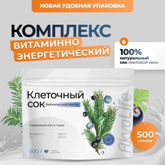 Клеточный сок байкальской пихты
